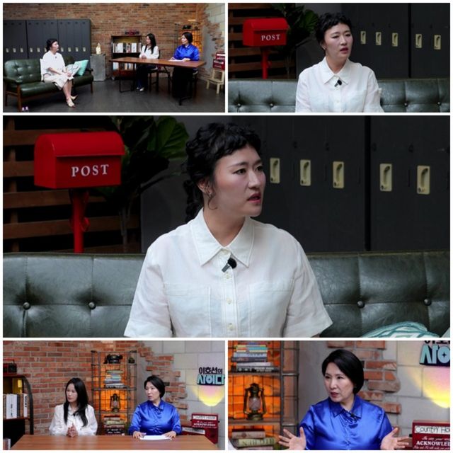 SBS Plus '이호선의 사이다'