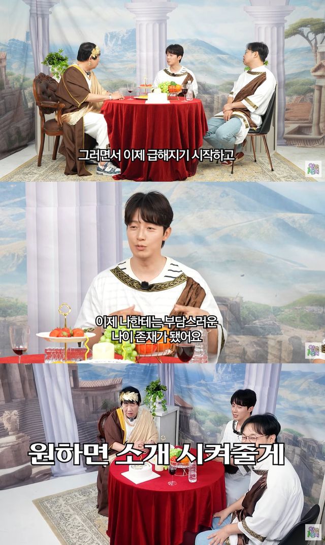유튜브 '양락 1번지' 캡쳐