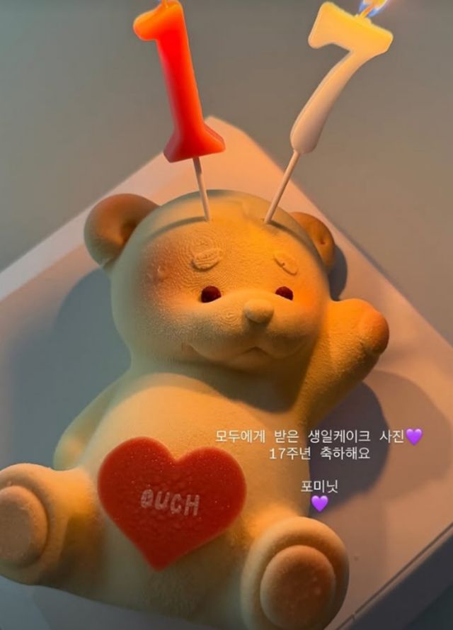 권소현 SNS.