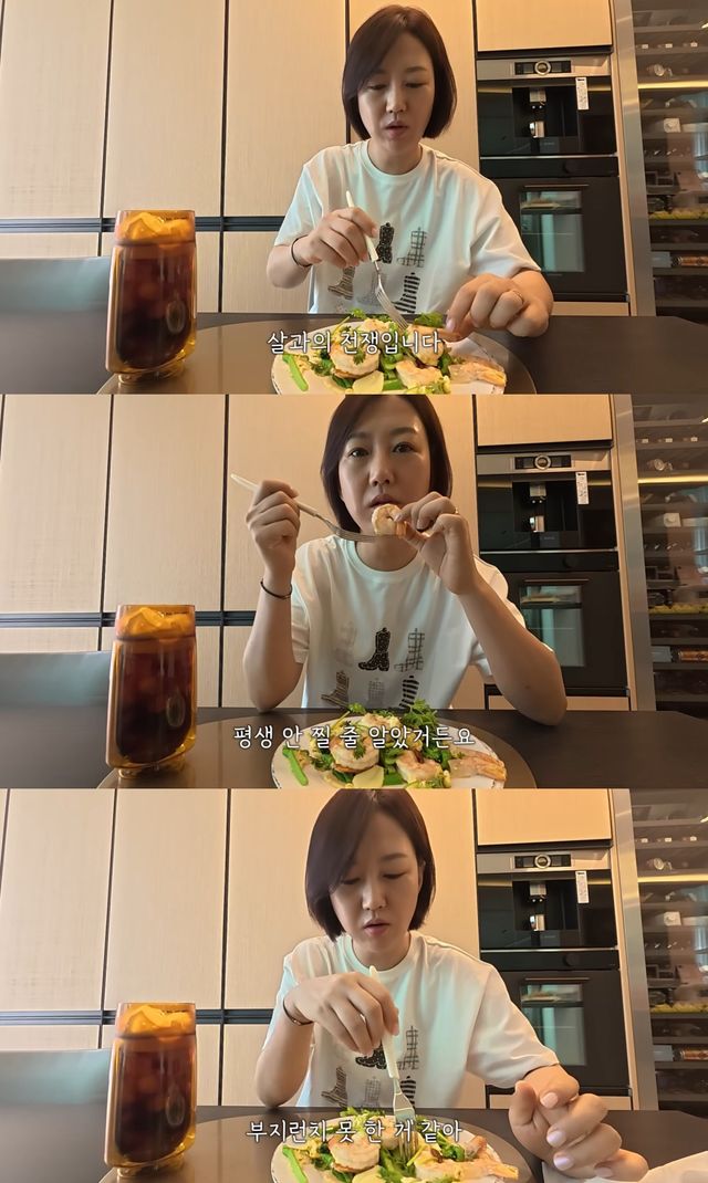 유튜브 채널 '장공장장윤정' 캡처