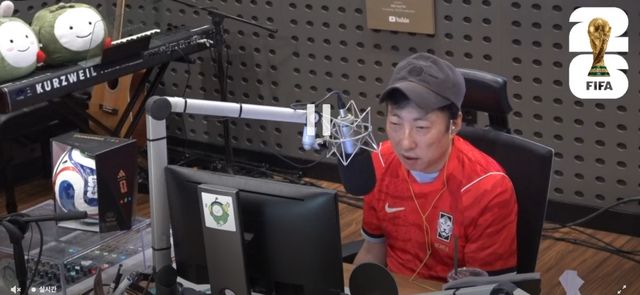 '박명수의 라디오쇼' 방송 화면