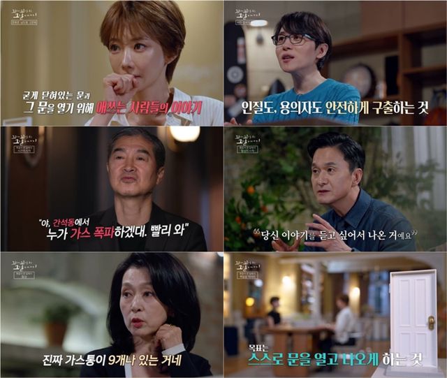 SBS '꼬꼬무'