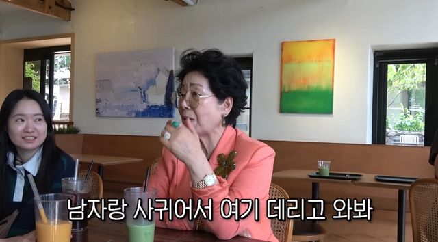 유튜브 채널 '순풍 선우용여'