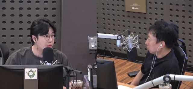 KBS Cool FM '박명수의 라디오쇼' 
