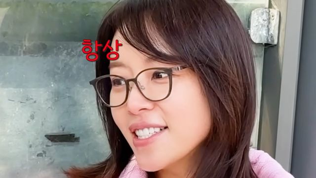 황정음 유튜브