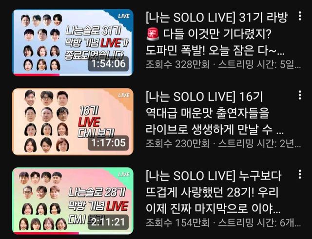유튜브 '촌장엔터테인먼트TV'
