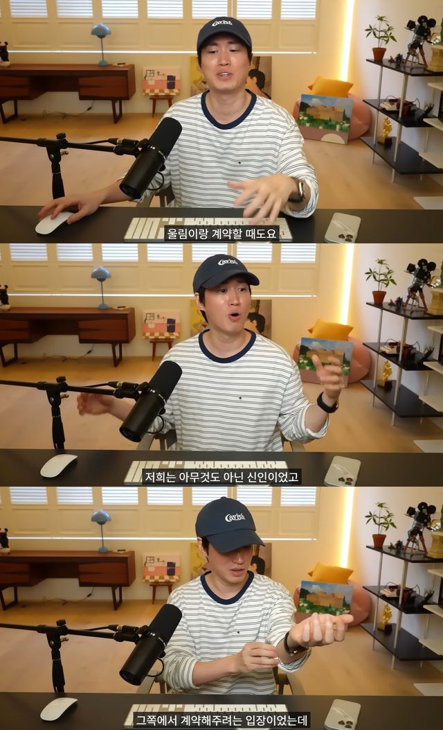 유튜브 '타블로' 캡쳐