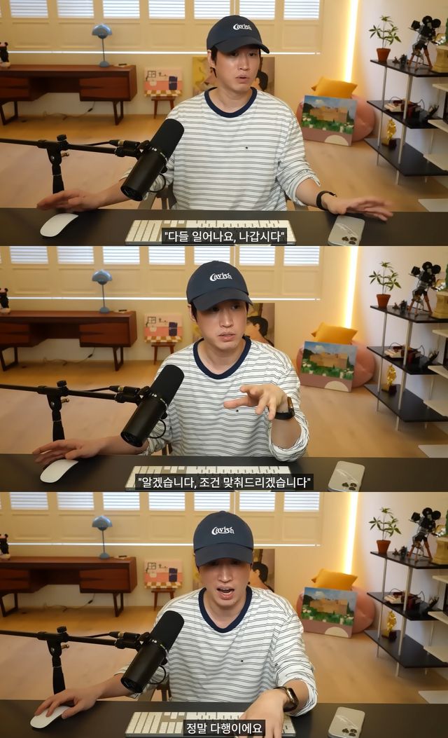 유튜브 '타블로' 캡쳐