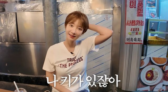고준희 유튜브