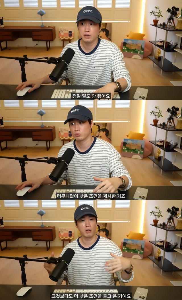 유튜브 '타블로' 캡쳐