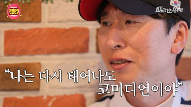 유튜브 '간절한 입'