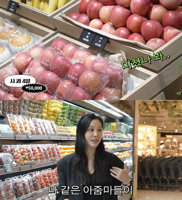 유튜브 채널 '고소영'