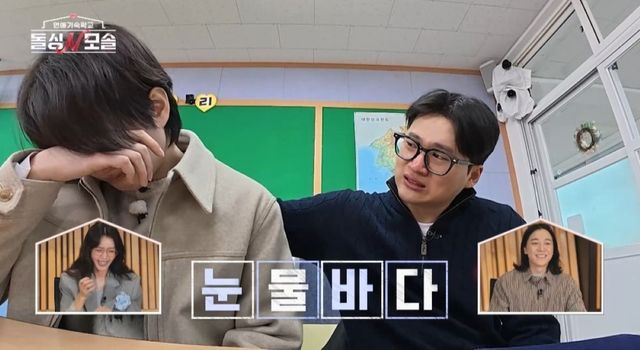 '돌싱N모솔'
