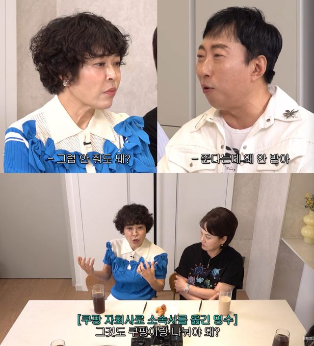 사진 = 유튜브 채널 '롤링썬더' 영상 캡처