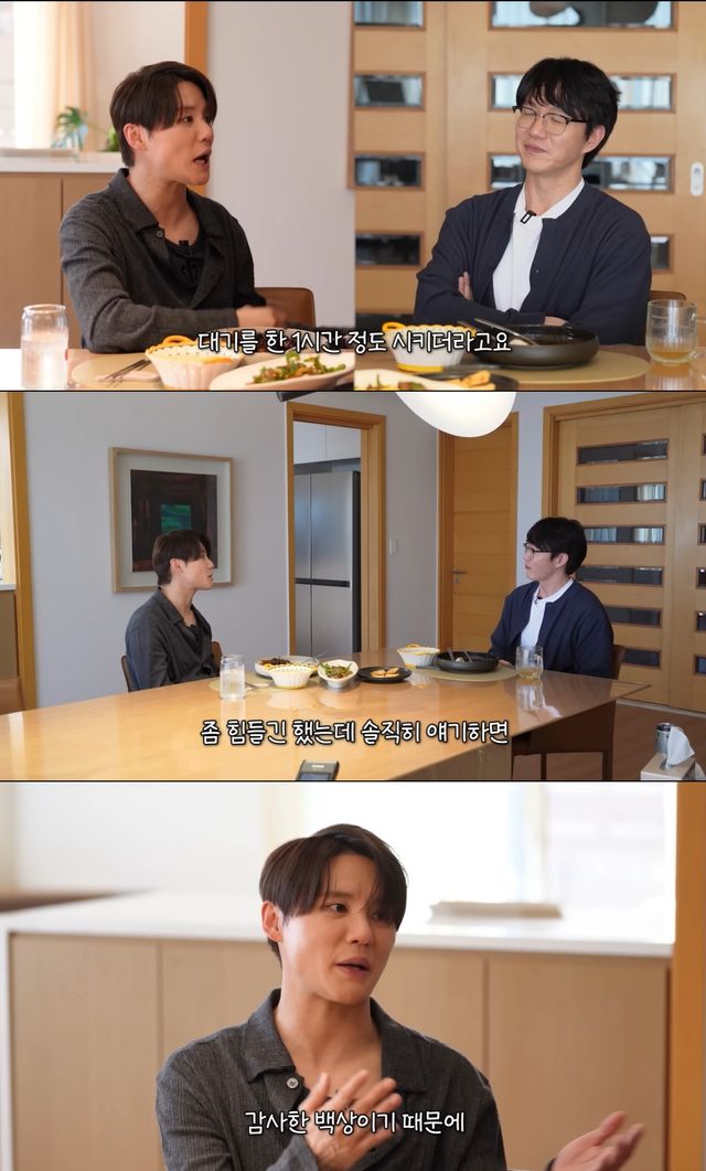 성시경 유튜브