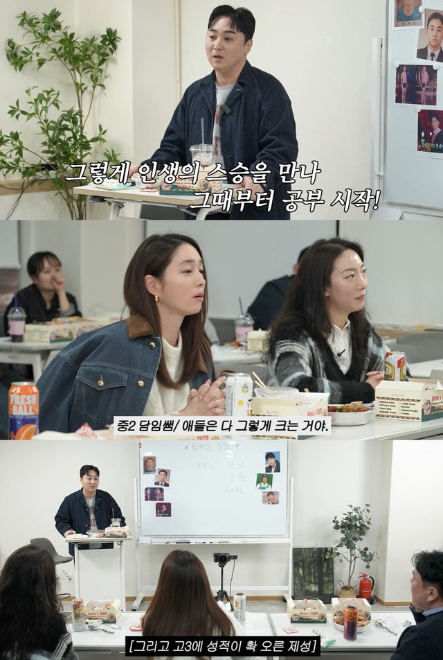 유튜브 '이민정 MJ' 캡쳐