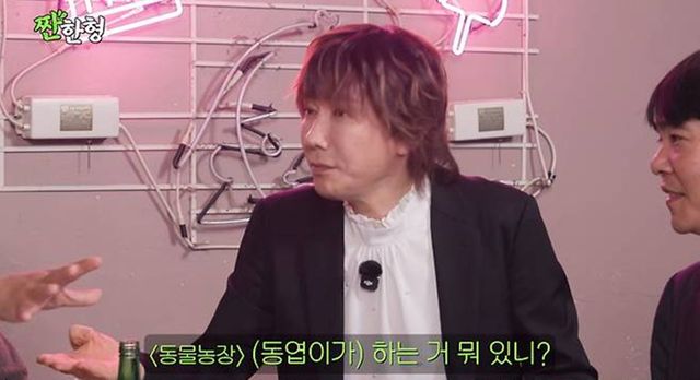 유튜브 '짠한형 신동엽'