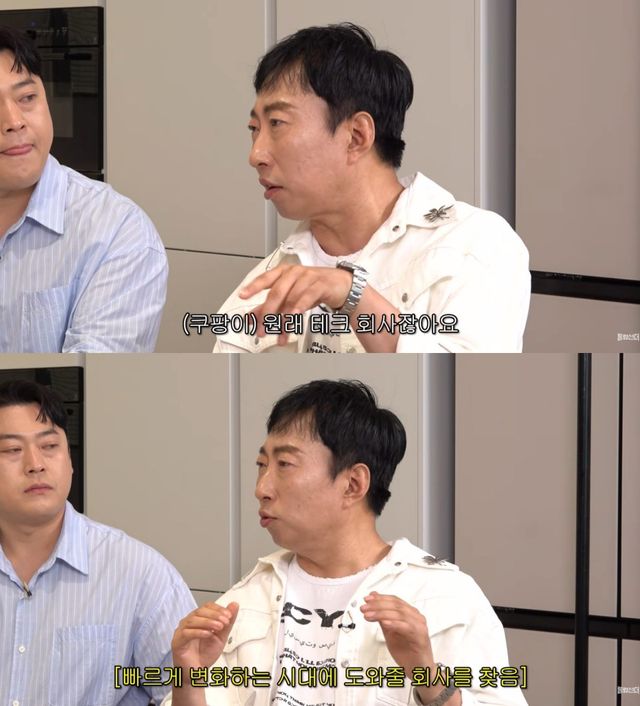 유튜브 예능 '신여성', 박명수 출연
