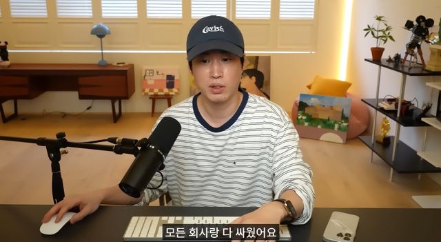 유튜브 '타블로' 캡쳐