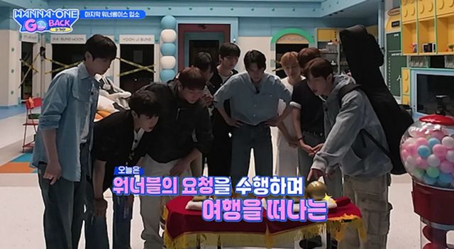엠넷플러스, '워너원고 : 백투베이스' 
