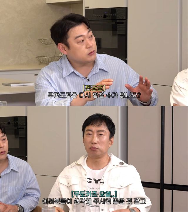 박명수, 유튜브 예능 '신여성' 출연