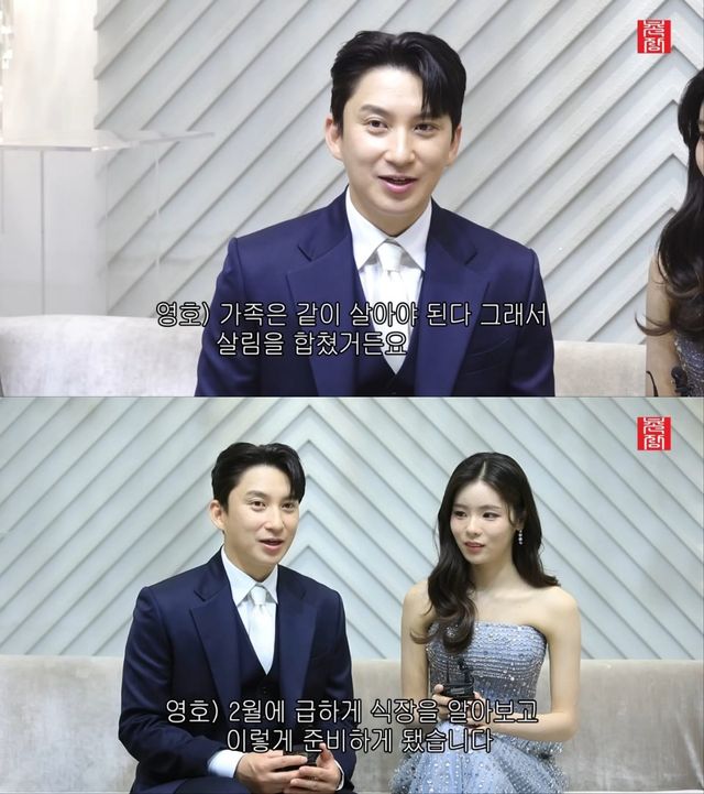 28기 영호, 옥순 1년 만 재혼