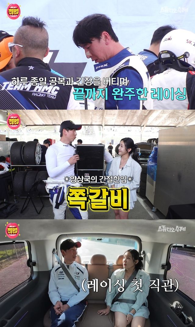 유튜브 '간절한 입'