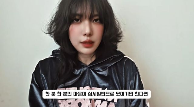 민티 채널
