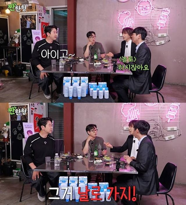 유튜브 '짠한형 신동엽'