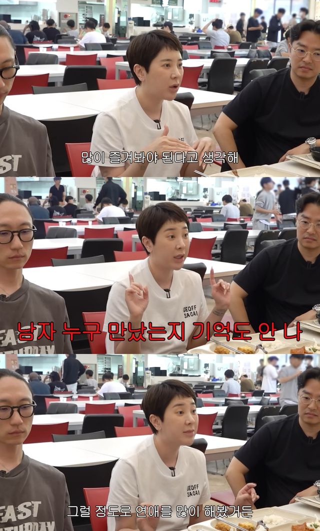 유튜브 채널 '개과천선 서인영' 캡처