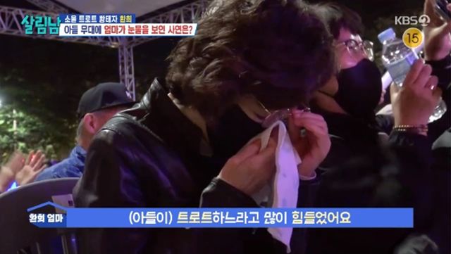 '살림하는 남자들' 방송화면 캡처