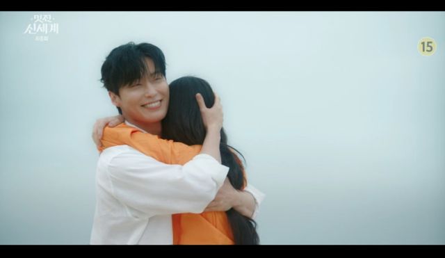 SBS 금토드라마 '멋진 신세계' 방송화면 캡처 