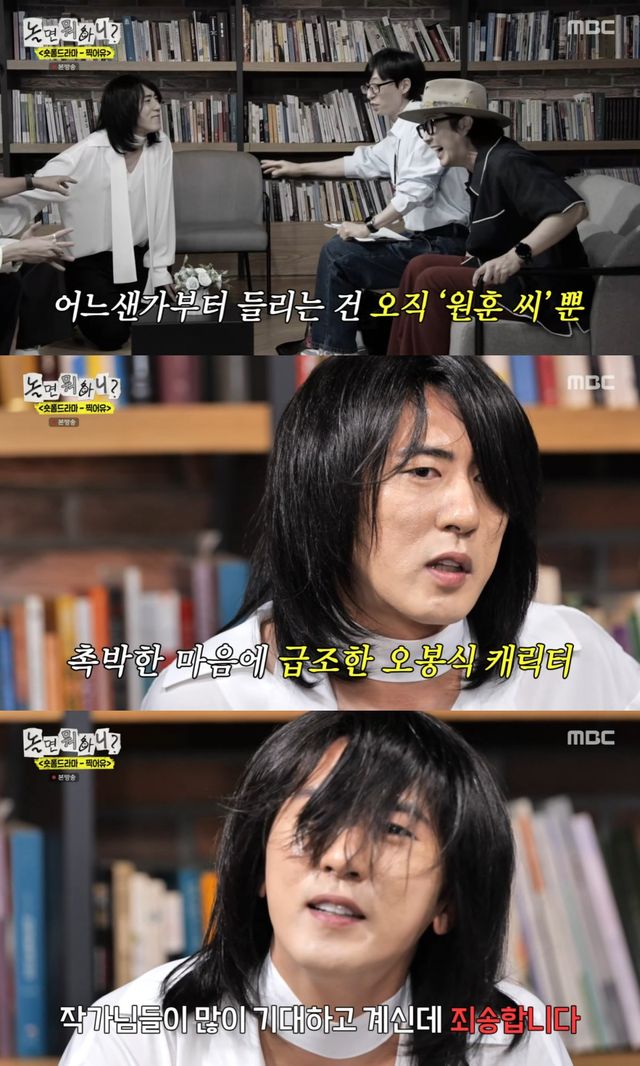MBC