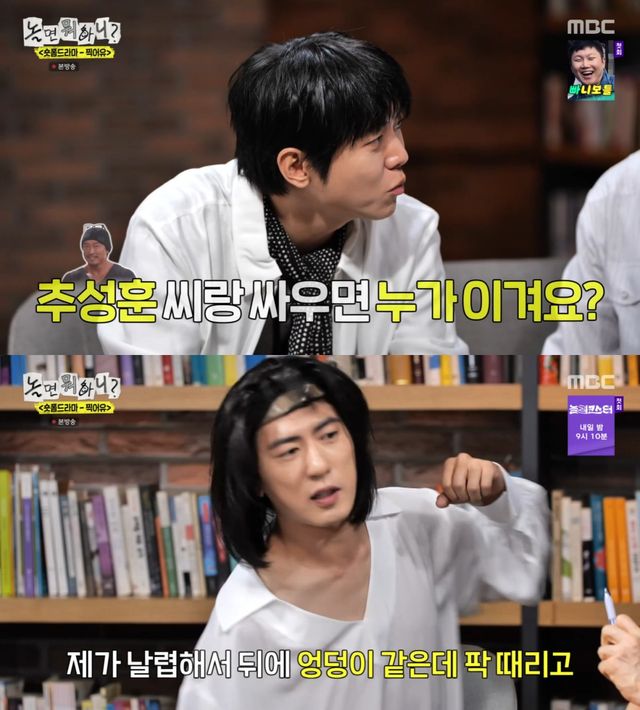 MBC