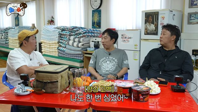 박명수 