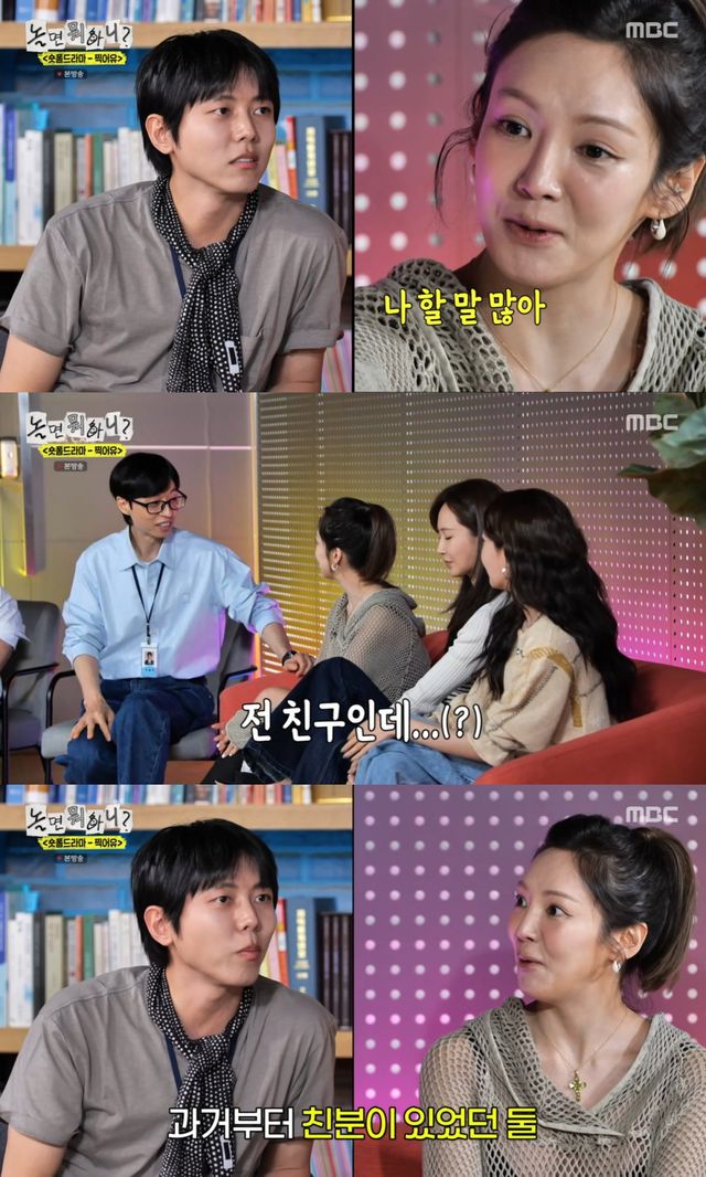 MBC