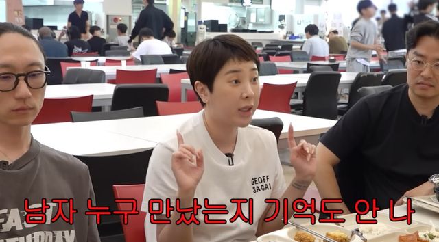 유튜브 채널 '개과천선 서인영' 캡처