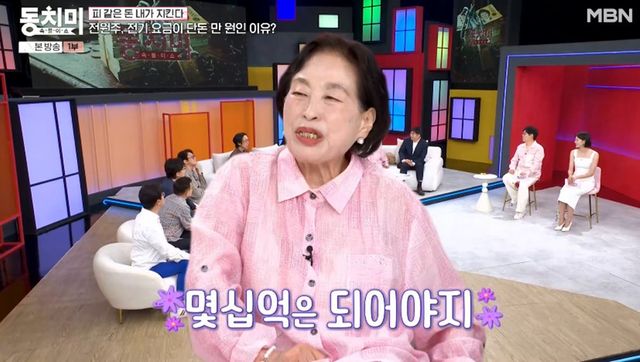 배우 전원주 