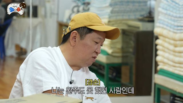정형돈 