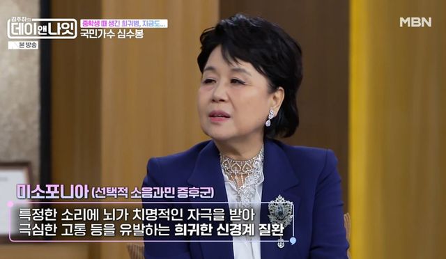 가수 심수봉 