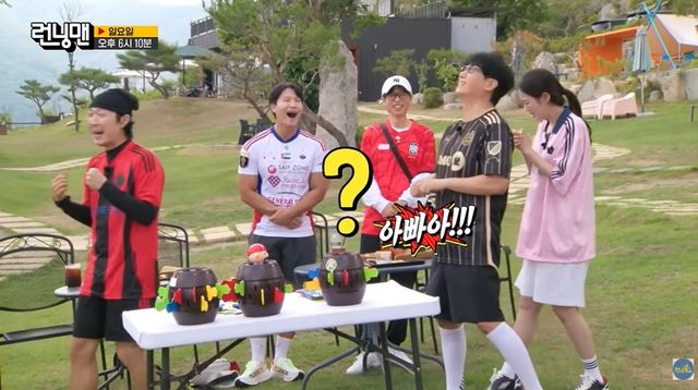 '런닝맨' 선공개 캡처