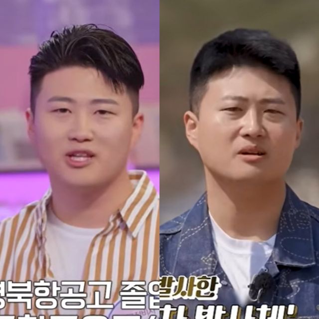 '얼리어잡터' 방송 캡처, '나는 솔로' 방송 캡처