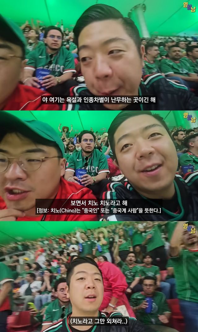 영알남 유튜브 캡처