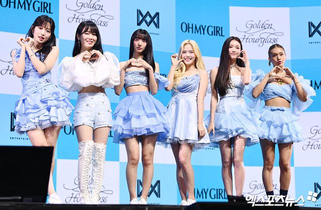 오마이걸 