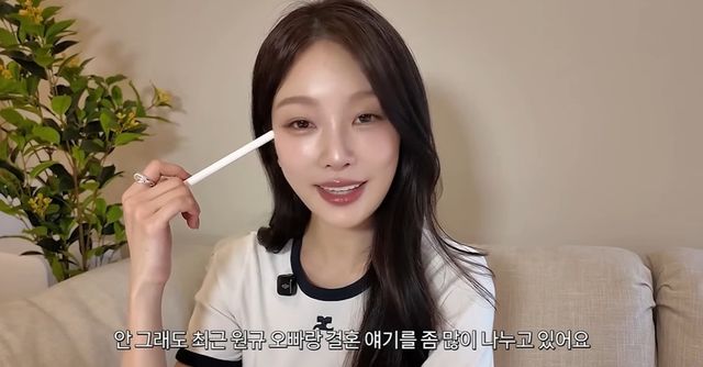 유튜브 '아임지현' 캡쳐