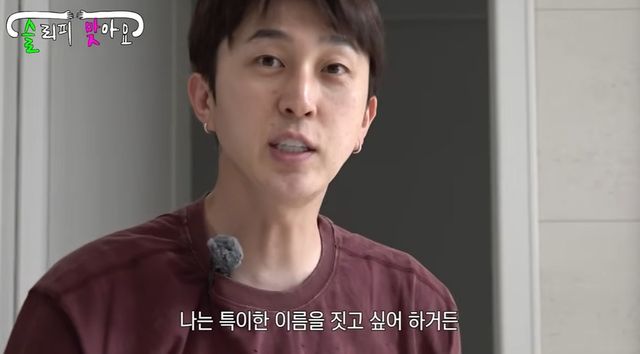 슬리피 