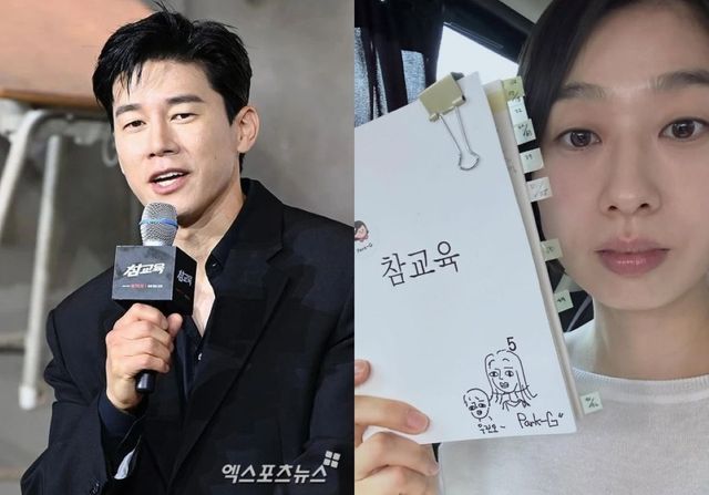 엑스포츠뉴스 DB, 박지연 계정