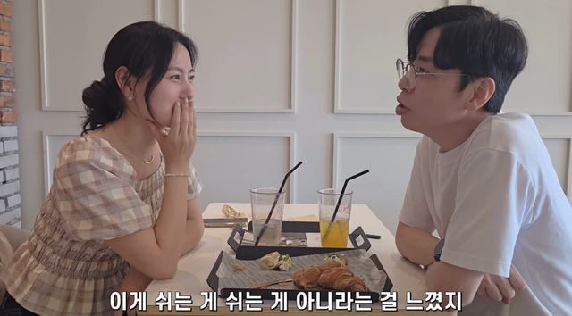유튜브 채널 '댄식이'