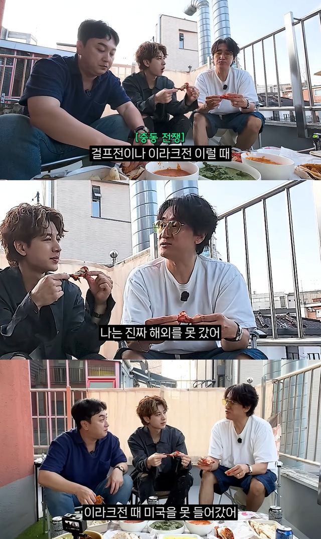 '오늘부터 황제성' 유튜브 캡처