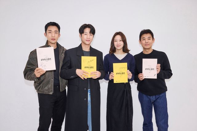 MBC '유부녀 킬러'